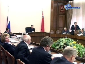 На последнем заседании правительства Московской области…