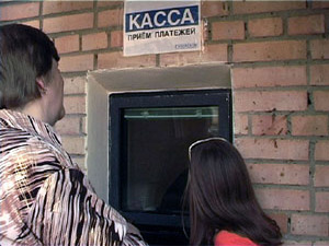 С 1 ноября прошлого года абоненты «Раменского…