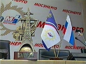 Компания «Мосэнерго» подвела итоги конкурса под…