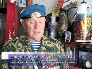 Ветераны России составили обращение участников Великой…