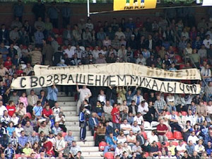 В минувшую субботу на стадионе в Раменском подмосковный…