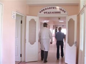 Онкологическое отделение Раменской центральной районной…