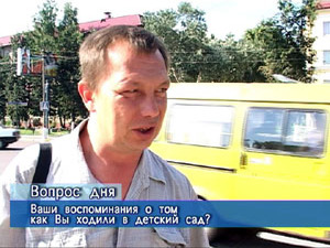 Блиц-опрос. Ваши воспоминания о том, как Вы ходили в…