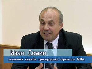 На вопросы журналистов о новом поезде «Спутник» на пресс…