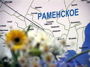 С 9 по 12 августа в здании выставочного комплекса Крокус…