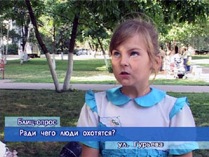 Блиц-опрос. Ради чего люди охотятся?