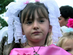 В нашем городе появился еще один праздник — День…