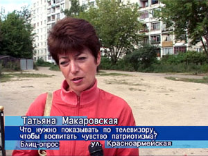 Блиц-опрос. Что нужно показывать по телевизору, чтобы…