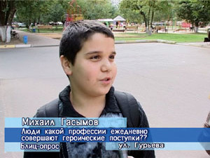 Блиц-опрос. Люди какой профессии совершают героические…
