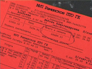 Всерьез ПТО ГХ взялось за неплательщиков после…