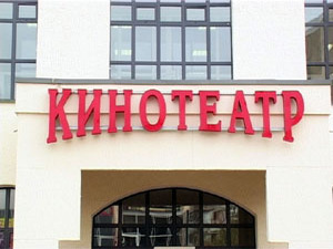 К нам в телекомпанию поступают телефонные звонки от…