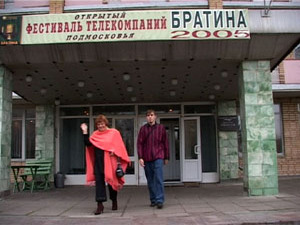 С 5 по 9 октября в городе Сергиев Посад проходил девятый…