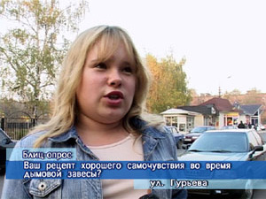 Блиц-опрос. Ваш рецепт хорошего самочувствия во время…