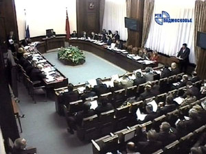 Новости областного значения. 25 октября состоялось…