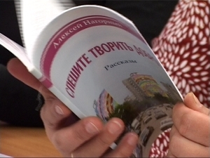 В каждой библиотеке района теперь можно прочитать книгу…