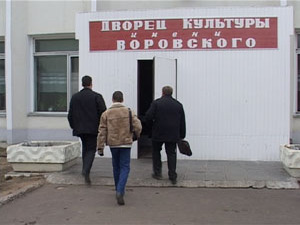 17 ноября  Комитет по делам молодежи совместно с…