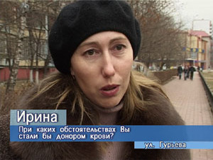 Согласны ли жители Раменского стать донорами крови, и…