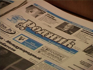 «Авангард», «За коммунистический труд», «Родник» – так…