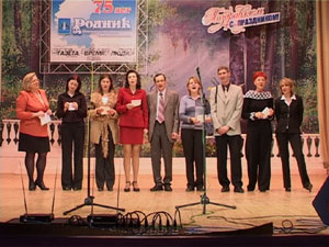 «Авангард», «За коммунистический труд», «Родник» – так…