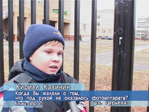 Блиц-опрос. Когда Вы жалели о том, что под рукой не…