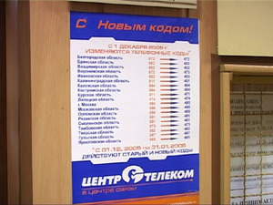 В соответствии с Приказом Министерства информационных…