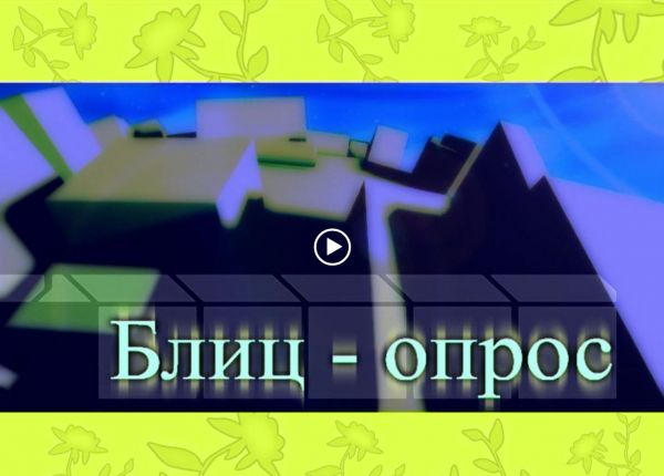 Сегодня, первого декабря – день рождения «Раменского…