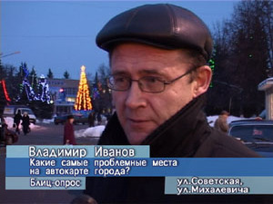 Блиц-опрос. Cамые проблемные места на автомобильной…