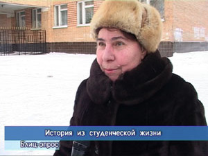 Блиц-опрос. История из студенческой жизни