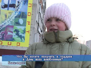 Блиц-опрос. Что Вы хотите получить в подарок в День всех…