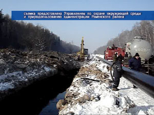 14 февраля сотрудники рязанского нефтепроводного…