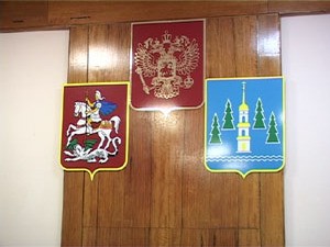 На очередном заседании Совет депутатов Раменского района…