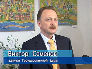 Депутат государственной думы Виктор Семёнов поздравил…