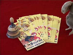 У воспитанников детских домов станет больше игрушек и…