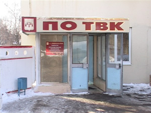 В связи со снижением тарифа на подогрев воды…