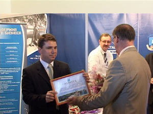 17 числа завершилась выставка Предприниматели Раменского…