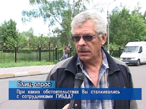 Блиц-опрос. При каких обстоятельствах Вы сталкивались с…