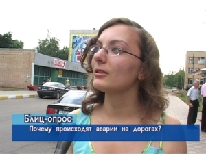 Почему происходят аварии на дорогах?