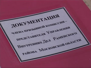 По ряду причин многие молодые люди отказываются служить…