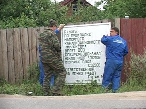 В районе улиц Красноармейская и Приборостроителей скоро…