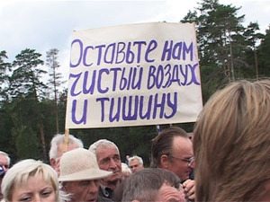 Разговоры о строительстве ЦКАД беспокоят жителей…