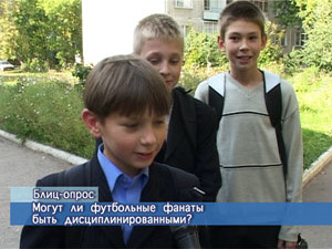 Блиц-опрос. Могут ли футбольные фанаты быть…