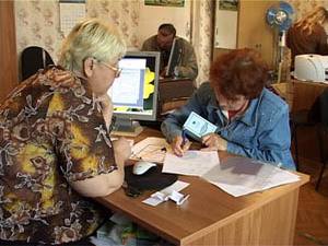 Раменское управление социальной защиты населения…