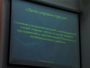 31 ноября для руководителей,  специалистов служб охраны…