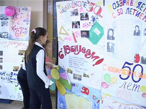 2006-ой год – юбилейный для многих образовательных…