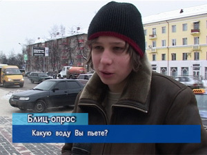 Блиц-опрос. Какую воду Вы пьете?