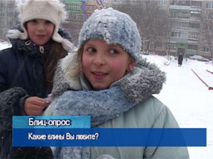 Блиц-опрос. Какие блины вы любите?