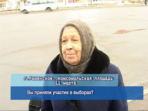 Блиц-опрос. Вы приняли участие в выборах?