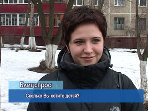 Блиц-опрос. Сколько детей Вы хотите?