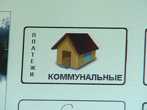 4 месяца назад в Раменском районе появились терминалы по…