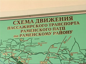 С первого апреля текущего года подорожал проезд на…